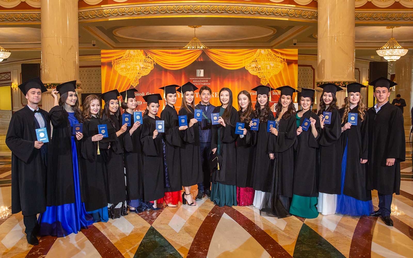 Казахская национальная академия