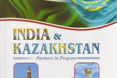 Индия и Казахстан