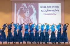 Творческий вечер к 110-летию Шары Жиенкуловой прошел в Академии 6